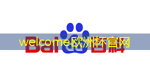 welcome欧洲杯官网：青河县智慧城市产业园