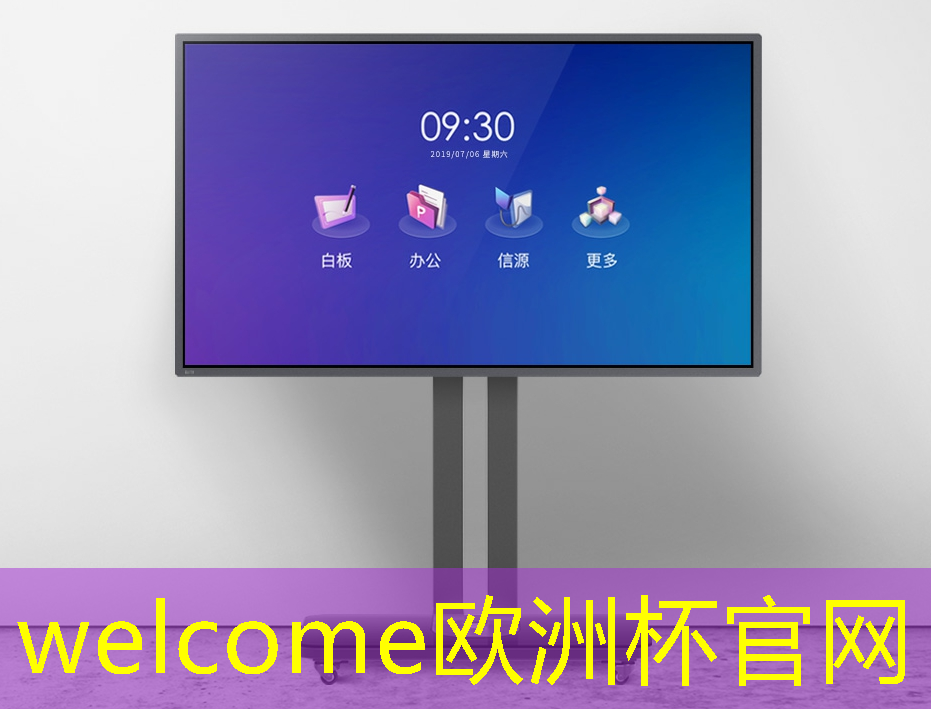 welcome欧洲杯官网：铁工油品智能物流发展现状